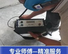 消防管道漏水检测、自来水漏水检测、消防管漏水卫生间漏水检测暗