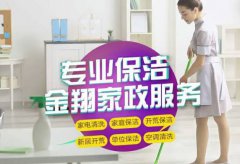 强化地板打蜡 木地板打蜡