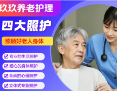 专业提供护工陪护、医院护工、住家陪护、不住家陪护、陪护老人、