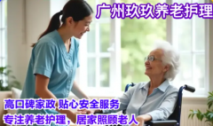 专业提供护工陪护、医院护工、住家陪护、不住家陪护、陪护老人、